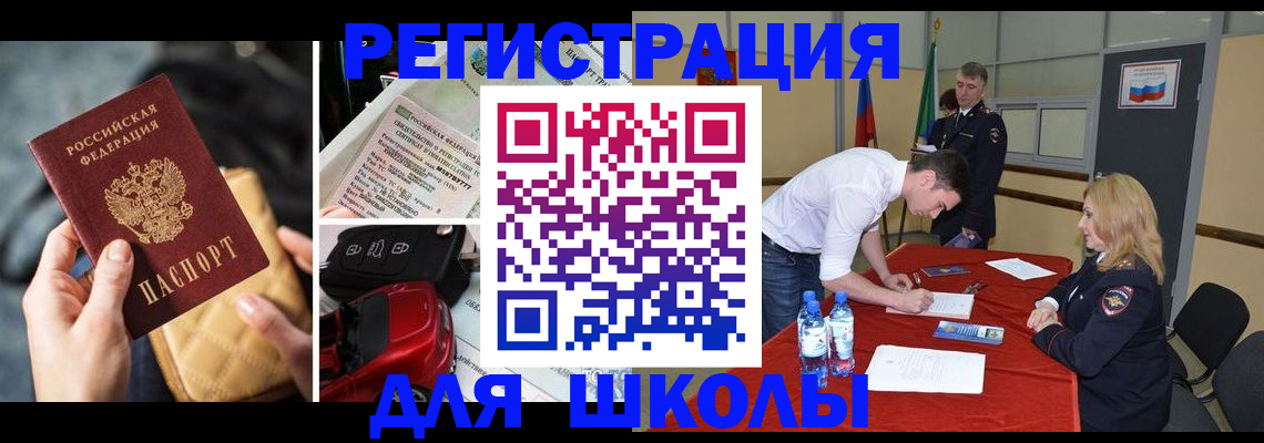 найти адрес прописки в Химках